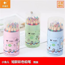 Xiaoyuer colored pencil professional hand-painted beginner painting students with childrens kindergarten graffiti pen mini short