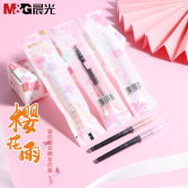 Morning light 8012 cherry rain direct liquid pen replacement core 0 5 full needle tube maiden heart powder substitution core
