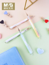 Chenguang stationery activity pencil Miffy vitality list automatic lead 0 7 student cartoon low center of gravity pencil cute