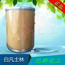 White Vaseline pharmaceutical-grade white Vaseline barrel to maintain Vaseline oil logistics Rusuwan 25kg