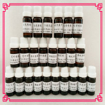 Versatile Essence Handmade Soap Perfume Fragrant clothing Garching air frescoer Towel Plus Aromas etc.