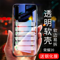 Huawei Glory 20 mobile phone case transparent silicone glory 20s simple ultra-thin glory 20pro protective cover honor20 soft shell glory 20i anti-fall 20por men and women pro personality