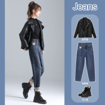 High-waisted jeans womens straight loose autumn wear 2020 new slim high Joker Harlan radish daddy pants