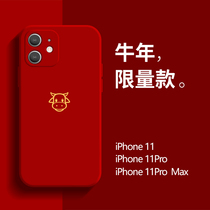 Apple 11 phone shell liquid silicone gel iphone11ProMax ox year new full package ProMax ultra thin anti-fall New Year red minimalist personality tennis red couple women eleven protect the soft shell