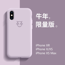iPhonex mobile phone shell New Years Eve Apple x liquid silicone iPhonexsmax full bag anti-fall iPhonexr new grass purple xr tennis red couple xmax female i