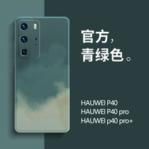 Suitable for Huawei p40pro mobile phone shell liquid silicone gel new green p40pro ultra-thin anti-fall lens full package pro minimalist online red couple 40 male wave creative women ins wind 5g