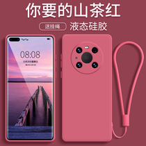 Suitable for Huawei mate40pro mobile phone shell new liquid silicone mate40 all-bag camera 5G womens light slim mt40 anti-fall creativity with hanging rope mate40pro