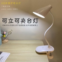 Melody dimming eye protection plug-in charging two lamps bedside creative LED student dormitory desk lamp