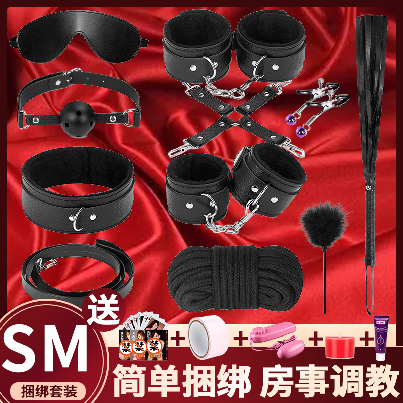 sm punishment props flirting props hand and footcuffs couple female couple supplies private life suit sex leather whip