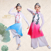 Childrens new classical dance costume female elegant water sleeve Chinese style national fan umbrella dance Yangko costume costume