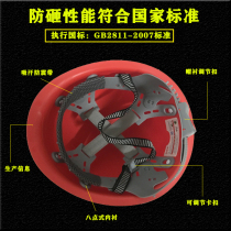 FRP ABS breathable helmet can be customized site construction construction leader electrician Railway national standard helmet thick