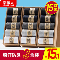 Antarctic socks men mens sports socks anti-odor and sweat absorption low-top shallow boat Socks autumn and winter mens socks tide stockings