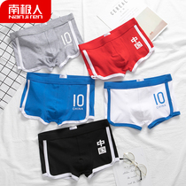 Antarctic men mens underwear boys cotton flat corner shorts head Sports youth trend personality breathable pants