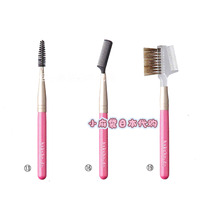 (Spot) Japan Counter Bai Fengtang M Series MM01 MM02 MBC Eyelash Comb Eyebrow Comb
