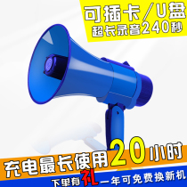 High-power PA stall hucksack promotion small speaker handheld rechargeable megaphone recording speaker loud public
