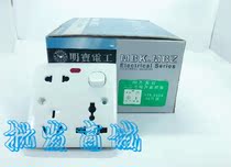 Mingbao switch two-three-three-Plug Type 86 flame-retardant 10A Mingbao socket one-digit two-three-three plug multi-purpose