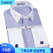 Cresden Cotton Non-iron French Men Long Sleeve Shirt Business Gentleman Vertical Striped Cotton Cufflink Shirt