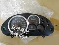 Piaggio silver handsome BYQ100T-2E 50T-2E Silver handsome 100 happy 100 meter assembly code table