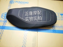 Zongshen Piaggio new typhoon BYQ125T-5E SR Typhoon cushion seat cushion original seat bag seat bag