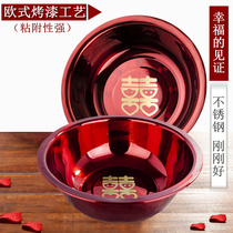 Xi basin stainless steel wedding washbasin Red Basin wedding woman dowry supplies wedding dowry supplies set
