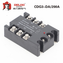 Delixi three-phase CDG3-DA 200A DC control AC TSR SSR-3 Non-contact solid state relay