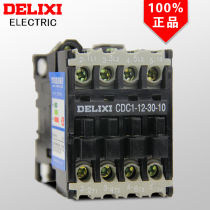Delixi AC contactor CDC1-12-30-10 01 B series