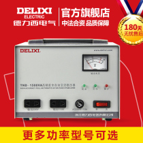 Delixi AC voltage regulator 1500W TND-1500W computer refrigerator TV dedicated home automatic voltage regulator