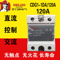 SSR DELIXI DELIXI Single Phase Solid State Relay CDG1-1DA 120A D48120