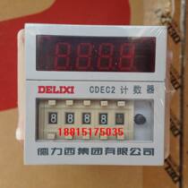 China Delixi counter CDEC2 digital display counter 1-99990 special price