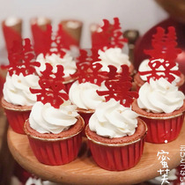 Wedding dessert table decoration Hi word cake plug-in