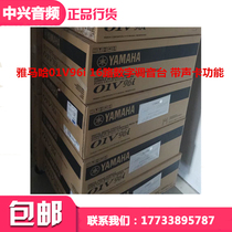 Yamaha Yamaha 01V96i digital mixer MY16-AE MY8-AE expansion card Chinese manual