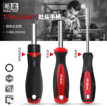 Ratchet screwdriver Bit handle Multi-function screwdriver Household plum hexagon slotted phillips screwdriver screwdriver screwdriver