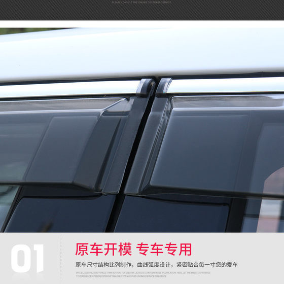 Chery ICARV23 무지개 자동차 창 창 맑은 레인 블록 ICARV23 특수 넓은 두꺼운 무지개 보드 백미러 수정 Chery ICARV23 무지개 자동차 창 창 맑은 레인 블록 ICARV23 특수 넓은 두꺼운 무지개 보드 백미러 수정