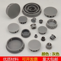 Gray plastic hole plug cover Round hole plug drilling plug Furniture dust plug Sealing cover plug Screw hole plug cover