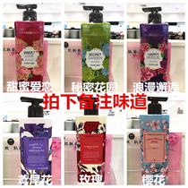 Watsons Phish small shop perfume Shower gel Purple mens and womens romantic after-sale long-lasting fragrance moisturizing silky skin