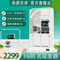 Quick cutting barber shop mirror full set of equipment 120 haircut cabinet quick cutting shop mirror intelligent system cabinet