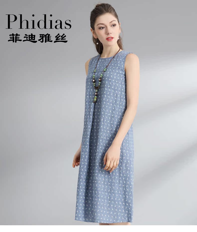 phidias2018新款女装春装碎花打底连衣裙女夏背心裙中长款妈妈装_7折