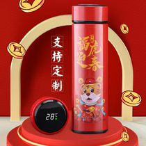 New Years Day company annual meeting activities with small gifts practical opening gifts lottery custom logo to send customers