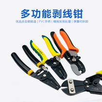 Badaling dial pliers multifunctional automatic wire stripping pliers open wire pliers wire stripping device imported technology broken wire