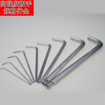 The spherical head hexagon wrench L-type hexagonal 6 Party 2 2 5 3 4 5 6 7 8 10 12mm set L-type