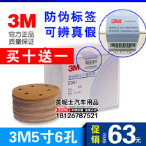 3M dry abrasive paper 5 inch 6 hole dry abrasive paper dry grinder 5 inch 6 hole disc abrasive paper sheet