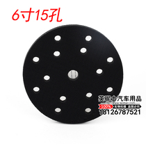 6 inch 6 hole 9 hole 15 hole dry grinding head protection pad shock pad cushion sponge cushion dry grinding head protection pad
