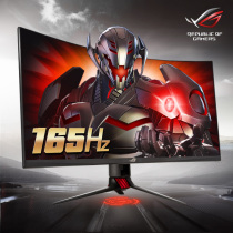 Asus 27 2K Curved Display 165Hz Eat Chicken Rog Player Country 32 LCD HDR Desktop PC PS4K Screen Display XG2