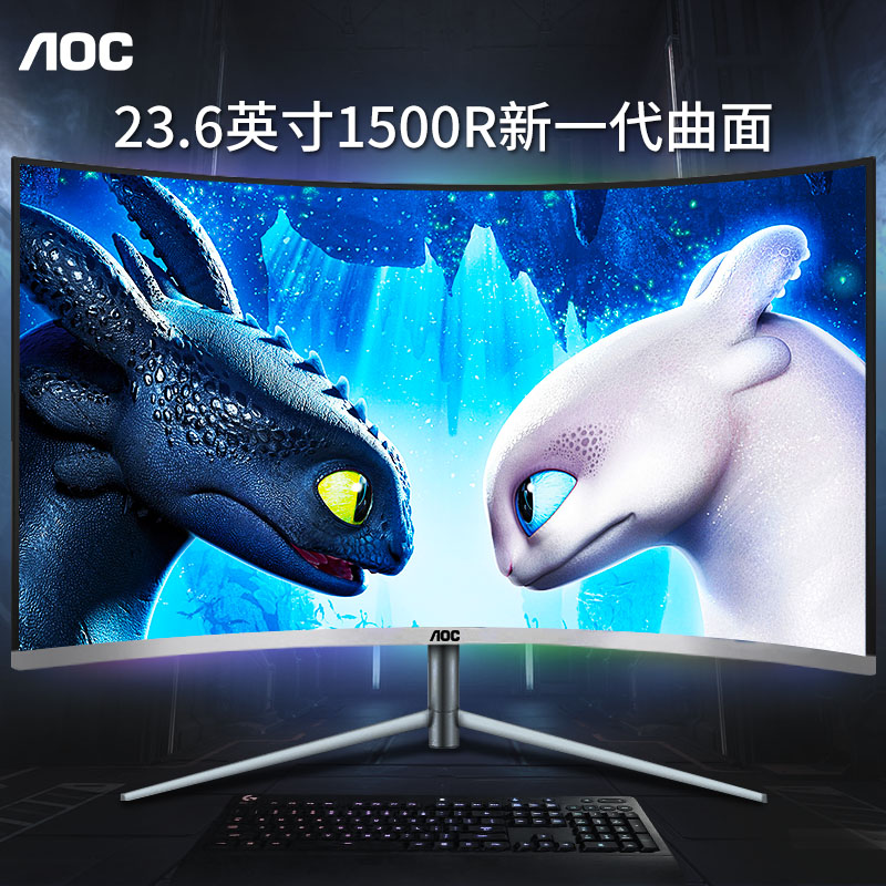 AOC 24英寸曲面显示器C24V1H高清液晶HDMI家用办公75HZ游戏护眼台式电脑显示器ps4壁挂27笔记本 Изображение 1 AOC 24英寸曲面显示器C24V1H高清液晶HDMI家用办公75HZ游戏护眼台式电脑显示器ps4壁挂27笔记本 Изображение 1