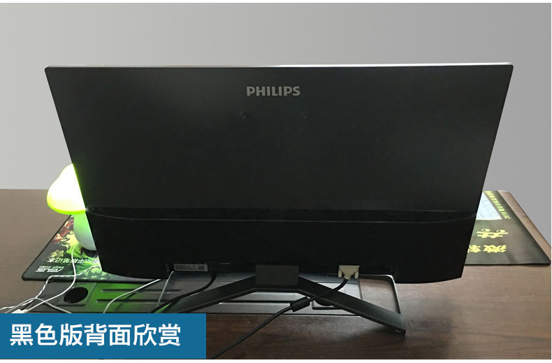 飞利浦 322c6qhsg 32英寸ips硬屏护眼屏窄边框电脑显示器电竞高清