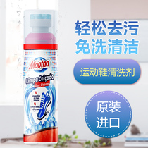 mootaa film too wash small white shoes artifact wipe sneaker cleaning agent Sneaker brush white decontamination cleaner
