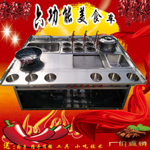New six-function snack car Stir-fry teppanyaki fried soup pot Malatang oden barbecue food car