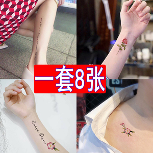 网红花臂纹身贴 防水女持久 玫瑰性感诱惑花胸 刺青遮疤纹身贴纸