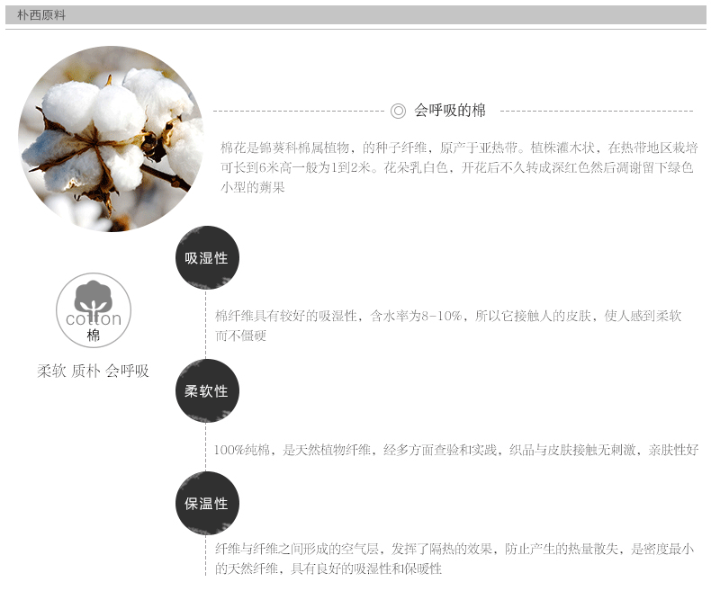 Тапочки для дома Puxi pc0816 Тапочки для дома Puxi pc0816