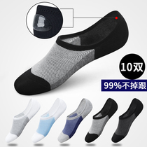 Sock socks man pure cotton socks bottom socks anti-smelly invisible bed socks soy beans thin summer sports large yards